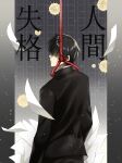  1boy black_hair black_jacket closed_mouth commentary_request expressionless from_behind gakuran grey_background hair_over_eyes jacket kazuya_31 light_particles long_sleeves male_focus ningen_shikkaku noose paper school_uniform short_hair solo splatter suicide translation_request turning_head upper_body youzou_ooba 