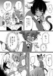  absurd_res animal_humanoid bell blush blush_lines cat_humanoid clothed clothing comic dark_body dark_skin duo felid felid_humanoid feline feline_humanoid female hair hi_res human humanoid japanese_text male mammal mammal_humanoid monochrome open_mouth poron53 text translation_request young 