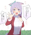  alternate_costume animal_ears breasts commentary_request highres horse_ears horse_girl jacket jersey kyutai_x long_hair looking_at_viewer mejiro_mcqueen_(umamusume) open_mouth purple_eyes purple_hair simple_background small_breasts sweat sweating_profusely track_jacket track_suit translation_request umamusume white_background 