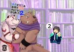  2022 anthro belly big_belly bottomwear brown_body canid canine clothing cover embrace group hi_res horn hug kemono loincloth male male/male mammal moobs nipples overweight overweight_male scar snow_utamaru white_body 