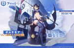  1girl artist_request azur_lane baltimore_(azur_lane) black_gloves blue_footwear blue_headwear blue_shorts boots breasts brown_hair character_name copyright_name expressions flag full_body gloves hat holding holding_flag large_breasts looking_at_viewer manjuu_(azur_lane) micro_shorts midriff navel official_alternate_costume official_art race_queen short_hair shorts shrug_(clothing) single_glove smile solo stomach thigh_boots yellow_eyes 
