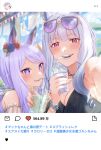  2girls absurdres animal_ears bangs bare_shoulders blunt_bangs breasts cleavage commentary cup disposable_cup drinking_straw drinking_straw_in_mouth ear_ornament eyewear_on_head gold_ship_(run_revolt_launcher)_(umamusume) gold_ship_(umamusume) highres horse_ears horse_girl horse_tail jewelry light_blush light_purple_hair long_hair mejiro_mcqueen_(ripple_fairlady)_(umamusume) mejiro_mcqueen_(umamusume) multiple_girls official_alternate_costume official_alternate_hairstyle palm_tree parasol pendant purple_eyes purple_hair selfie sunglasses super_smashing_summer_vacation_(umamusume) swimsuit tail tamayume tracen_swimsuit translated tree umamusume umbrella upper_body wind_chime 