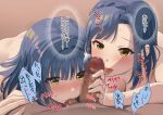  2girls andou_shuki blue_hair breasts commentary_request handjob highres idolmaster idolmaster_million_live! idolmaster_million_live!_theater_days medium_hair mother_and_daughter multiple_girls nanao_yuriko nanao_yuriko&#039;s_mother nude oral oyakodon_(sex) penis pov pov_crotch speech_bubble testicle_sucking tongue tongue_out translation_request yellow_eyes 