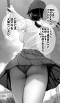  1girl absurdres ass baseball_bat baseball_cap breasts commentary_request gentsuki greyscale hat highres large_breasts medium_hair monochrome original outdoors panties pleated_skirt shirt shirt_tucked_in short_sleeves skirt solo thighs translation_request underwear 