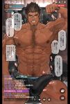  1boy abs armpits bara black_eyes blurry blurry_background boxer_briefs boxers brown_hair bulge chair chest_hair covered_nipples dark-skinned_male dark_skin erection erection_under_clothes facial_hair feet_out_of_frame hairy highres jewelry kanji large_pectorals livestream looking_at_viewer male_focus male_underwear manly mature_male muscular muscular_male nikism nipples one_eye_closed original pectorals pubic_hair ring short_hair sitting smile solo speech_bubble spiked_hair stubble teeth thick_arms thick_eyebrows thick_thighs thighs underwear watch 