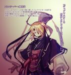  1boy artist_name bangs black_kimono blonde_hair closed_mouth commentary_request expressionless grey_headwear hair_between_eyes hair_over_one_eye japanese_clothes kimono layered_sleeves long_sleeves looking_at_viewer male_focus obi pink_sash ragnarok_online ro_mugi sash short_hair short_over_long_sleeves short_sleeves signature solo soul_reaper_(ragnarok_online) translation_request upper_body yellow_eyes 