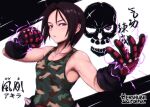  1girl artist_name breasts brown_eyes brown_hair camouflage camouflage_tank_top clenched_hand dated electricity fighting_stance hershuar justice_gakuen kazama_akira medium_hair serious skull small_breasts solo spikes tank_top toned translation_request upper_body 