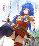  1girl 1other 3; absurdres armor asymmetrical_legwear black_panties black_thighhighs blood blue_eyes blue_hair blue_sky blush breastplate caeda_(fire_emblem) cameltoe closed_mouth day dress fire_emblem fire_emblem:_mystery_of_the_emblem gloves highres holding holding_sword holding_weapon kyoro_(cothurnus) long_hair looking_at_viewer looking_down mismatched_legwear outdoors panties pov red_dress red_thighhighs short_dress shoulder_armor sky solo_focus speech_bubble sword thighhighs thought_bubble translation_request underwear upskirt weapon white_gloves 