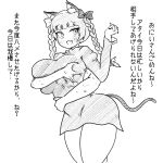  1boy 1girl :d animal_ears bow braid breast_grab breasts cat_ears cat_tail dress extra_ears fang grabbing huge_breasts kaenbyou_rin madoro multiple_tails skin_fang smile solo_focus tail thick_thighs thighs touhou translation_request twin_braids two_tails 