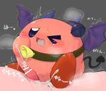  bat_wings bell black_eyes blue_eyes blush bodily_fluids censor_bar collar cum drooling duo ejaculation ejaculation_while_penetrated genital_fluids genitals grey_background half-closed_eyes head_wings hi_res horn human japanese_text kirby kirby_(series) looking_pleasured lying_on_another male male/male mammal membrane_(anatomy) membranous_wings narrowed_eyes nintendo not_furry penetration penis pink_body poi_(artist) purple_wings raised_tail red_toes saliva sex simple_background size_difference smaller_penetrated sweat sweatdrop text video_games waddling_head wings 