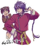  1boy 1girl bangs braid brown_hair brown_jacket brown_skirt double_bun fushigi_yuugi hair_bun hair_ribbon highres jacket long_hair looking_at_viewer maiko_(setllon) mole mole_under_eye nuriko_(fushigi_yuugi) open_mouth pleated_skirt purple_hair red_ribbon ribbon school_uniform single_braid skirt smile upper_body white_background yellow_eyes yuuki_miaka 