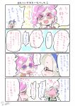  &gt;_&lt; aikatsu! aikatsu!_(series) amahane_madoka blush dokanmania embarrassed flustered full-face_blush highres kurosawa_rin_(aikatsu!) pink_hair rectangular_eyewear shouting signature translated yuri 