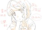  commentary_request hair_ornament koga_tomoe minegahara_high_school_uniform necktie open_mouth school_uniform seishun_buta_yarou sketch tamura_satomi three-finger_salute white_background 