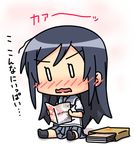  aragaki_ayase black_hair blush chibi k10k long_hair lowres manga_(object) o_o ore_no_imouto_ga_konna_ni_kawaii_wake_ga_nai school_uniform serafuku skirt solo 