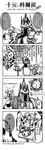  2girls ahoge armor arthas_menethil bird blush_stickers campfire chain chibi chicken chinese comic eating empty_eyes english failure fang fire food fork frostmourne genderswap glowing glowing_eyes greyscale helmet highres horns jewelry kel'thuzad lich_king monochrome multiple_girls nefarian personification skeleton skull translated twintails warcraft world_of_warcraft 