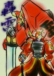  capcom choukou_senki_kikaiou gourai katana mask mecha robot samurai shadow_red sword tech_romancer weapon 