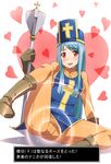  blue_hair blush bodysuit boots dragon_quest dragon_quest_iii gloves hat heart mace mitre orange_bodysuit priest_(dq3) red_eyes solo spread_legs tabard translated weapon yokaze_japan 