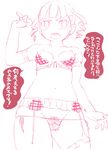  bad_id bad_pixiv_id blush bra breasts drill_hair elbow_gloves garter_belt gloves lingerie lowleg lowleg_panties medium_breasts mitsudomoe monochrome nipples older panties pubic_hair see-through side-tie_panties sketch solo sugisaki_miku teenage thighhighs touge_hiro twin_drills twintails underwear underwear_only 