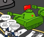 china highres parody politics tank_man tiananmen_square 
