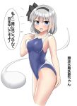  1girl bangs bare_legs black_bow black_hairband blue_eyes blue_one-piece_swimsuit blush bow bow_hairband breasts collarbone commentary competition_swimsuit dot_nose ghost groin hairband highleg highleg_swimsuit highres konpaku_youmu konpaku_youmu_(ghost) looking_at_viewer medium_breasts one-piece_swimsuit open_mouth shiny shiny_skin short_hair simple_background solo speech_bubble sweatdrop swimsuit touhou translation_request wet wet_clothes wet_swimsuit white_background white_hair youmu-kun 