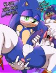  2022 5_fingers absurd_res anthro balls blue_body dialogue english_text eulipotyphlan fingers genitals green_eyes hedgehog hi_res looking_at_viewer male mammal masturbation open_mouth penis pussy saurian_(artist) sega solo sonic_the_hedgehog sonic_the_hedgehog_(series) spread_legs spread_pussy spreading teeth text 