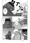  2022 absurd_res anthro belly big_belly canid canine canis clothing comic domestic_dog duo hat headgear headwear hi_res humanoid_hands japanese_text jockstrap kemono male mammal overweight overweight_male scar text underwear ursid yuuuki_desu 
