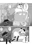  2022 absurd_res anthro bulge canid canine canis clothing comic domestic_dog duo hat headgear headwear hi_res japanese_text kemono locker_room male male/male mammal musclegut navel nipples overweight overweight_male text underwear ursid yuuuki_desu 