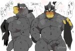  2022 anthro balls barazoku black_body blush bodily_fluids erection eyes_closed generation_8_pokemon genitals hyaku_(artist) japanese_text kemono legendary_pokemon male musk navel nintendo penis pokemon pokemon_(species) solo sweat text urshifu video_games 