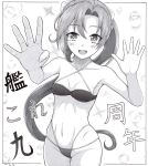  absurdres akigumo_(kancolle) bikini breasts dated greyscale h2_(h20000000) highres kantai_collection long_hair micro_bikini monochrome navel open_mouth ponytail signature small_breasts smile sparkle swimsuit translation_request very_long_hair 