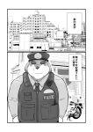  2022 absurd_res anthro canid canine canis clothing comic domestic_dog hat headgear headwear hi_res i_0rai japanese_text kemono male mammal necktie outside overweight overweight_male police police_hat police_officer police_uniform shirt solo text topwear uniform 