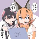  2girls african_penguin_(kemono_friends) animal_costume animal_ear_fluff animal_ears black_hair blue_eyes bow bowtie caracal_(kemono_friends) closed_mouth computer elbow_gloves gloves highres kemono_friends kemono_friends_v_project long_hair mcgunngu microphone multicolored_hair multiple_girls open_mouth orange_hair pink_hair red_eyes shirt simple_background sleeveless sleeveless_shirt virtual_youtuber zipper 