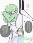  1girl bangs bar_censor blurry blurry_foreground blush bob_cut breasts censored clenched_teeth closed_eyes colored_skin commentary_request disembodied_limb fingering gardevoir green_hair green_skin hair_over_one_eye hands_up heart heavy_breathing highres ikuzonomiki12 large_breasts leg_up legs motion_blur multicolored_skin navel nose_blush one_eye_covered own_hands_together pokemon pokemon_(creature) pussy_juice short_hair simple_background solo_focus split spoken_heart spread_legs standing standing_on_one_leg standing_split stomach sweat teeth thighs thought_bubble translation_request trembling two-tone_skin u_u v-shaped_eyebrows vaginal white_background white_skin 