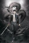  1boy anjeu_(anz8888) black_hair choi_han collared_shirt dark_background dragon eastern_dragon full_body holding holding_sheath holding_sword holding_weapon horns korean_commentary long_sleeves looking_at_viewer lout_of_count&#039;s_family male_focus novel_illustration official_art serious sheath shirt shoes short_hair smoke sneakers solo sword unsheathed weapon 