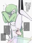  1girl ^^^ bangs bar_censor blurry blurry_foreground bob_cut breasts censored closed_eyes closed_mouth colored_skin commentary_request disembodied_limb fingering gardevoir green_hair green_skin hair_over_one_eye hands_up heart highres ikuzonomiki12 large_breasts leg_up legs multicolored_skin navel nervous one_eye_covered own_hands_together pokemon pokemon_(creature) pussy_juice short_hair simple_background solo_focus split spoken_heart spread_legs standing standing_on_one_leg standing_split stomach sweat talking thighs translation_request two-tone_skin u_u v-shaped_eyebrows vaginal white_background white_skin 