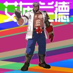  1boy abs artist_logo artist_name baggy_pants bara belt black_hair boots coat elbrand_(gyee) fingerless_gloves gloves gyee kanji large_pectorals leomon32 looking_at_viewer male_focus manly mature_male mechanical_arms multicolored_hair nipples no_shirt open_clothes open_coat pants pectorals rainbow_background signature simple_background solo spiked_hair thick_eyebrows white_hair 