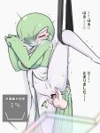  1girl bangs bar_censor blurry blurry_foreground blush bob_cut breasts breath censored closed_eyes colored_skin commentary_request disembodied_limb fingering gardevoir green_hair green_skin hair_over_one_eye hands_up heart heavy_breathing highres ikuzonomiki12 large_breasts leg_up legs moaning motion_blur multicolored_skin navel nose_blush one_eye_covered open_mouth own_hands_together pokemon pokemon_(creature) pussy_juice short_hair simple_background solo_focus split spoken_heart spread_legs standing standing_on_one_leg standing_split stomach sweat talking tears thighs translation_request trembling two-tone_skin u_u v-shaped_eyebrows vaginal white_background white_skin 