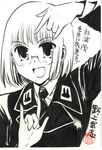  akiyama_yoshika bad_id bad_pixiv_id blush face glasses greyscale hands military military_uniform moeyo!_sensha_gakkou monochrome nogami_takeshi open_mouth pose signature smile solo spot_color traditional_media translated uniform 