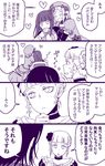  3girls 4koma beatrice comic frederica_bernkastel heart hug lambdadelta mikawa_(xxcrisp) monochrome multiple_girls partially_translated ronove saliva translation_request umineko_no_naku_koro_ni 