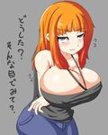  blush breast_hold breasts cleavage crossed_arms curvy denim erect_nipples grey_eyes highres huge_breasts jeans long_hair naughty_face nipples orange_hair original pants sexually_suggestive smile translated umigaras umigarasu_(magipro) 