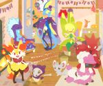  :o alternate_color armchair blue_eyes bone braixen butterfree cape chair closed_eyes closed_mouth clothed_pokemon commentary_request cubone cufant dated drifloon english_text fangs fire fireplace furfrou furfrou_(matron) halloween hat highres holding holding_bone holding_stick hood hood_up indoors inteleon leavanny minccino morelull open_mouth orange_eyes party poke_ball_theme pokemon pokemon_(creature) pokemon_focus purple_cape purple_hat purple_hood red_cape rotom rotom_(normal) samsung_(yuzuikka) scizor sewing shiny_pokemon sitting smile standing stick string_of_flags table top_hat toxtricity toxtricity_(low_key) wooden_floor wurmple yellow_eyes 