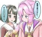  !? 2girls ahoge anyoji_hime blonde_hair blue_eyes blush brown_dress closed_mouth colored_speech_bubble commentary_request daru_pixel dress gradient_hair green_eyes green_hair hasu_no_sora_school_uniform highres holding_another's_hair kanazawaben link!_like!_love_live! long_sleeves looking_at_another love_live! momose_ginko multicolored_hair multiple_girls neckerchief open_mouth pink_hair ponytail raised_inner_eyebrows sailor_collar sailor_dress school_uniform smile speech_bubble thick_eyebrows translation_request upper_body virtual_youtuber white_sailor_collar winter_uniform yellow_neckerchief 