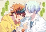  2boys blue_hair closed_eyes hair_between_eyes hasegawa_langa headband highres hood hoodie kyan_reki male_focus multiple_boys open_mouth orange_eyes orange_hair shirt short_hair sk8_the_infinity translation_request uppi white_shirt yellow_hoodie 