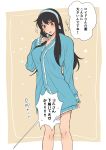  1girl absurdres bangs barefoot black_hair blue_cardigan blue_hairband blue_sweater blush bottomless cardigan commentary_request hair_between_eyes hairband highres kaya_(yyao_mie) long_hair long_sleeves no_panties open_clothes red_eyes sleeves_past_wrists solo spy_x_family sweater translated yor_briar 
