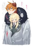  1boy 1girl bangs blonde_hair blue_eyes blush coat earrings flower fur-trimmed_coat fur_trim genshin_impact grey_coat hair_between_eyes hair_flower hair_ornament height_difference hetero implied_sex jewelry lumine_(genshin_impact) mask mask_on_head moyori nose_blush one_eye_closed open_mouth orange_hair parted_lips shared_clothes shared_coat short_hair_with_long_locks simple_background single_earring sound_effects sweat tartaglia_(genshin_impact) translation_request white_background white_flower 