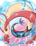  absurd_res beautiful daiazuma female generation_3_pokemon hi_res long_body milotic nintendo pokemon pokemon_(species) solo video_games water 