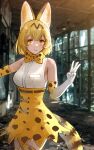  1girl absurdres animal_ears blonde_hair blush bow bowtie cat_ears cat_girl cat_tail cowboy_shot elbow_gloves gloves hand_up high-waist_skirt highres indoors kemono_friends looking_at_viewer print_bow print_bowtie print_gloves print_skirt print_thighhighs serval_(kemono_friends) serval_print shirt short_hair skirt sleeveless sleeveless_shirt smile solo tail thighhighs w welt_(kinsei_koutenkyoku) white_gloves white_shirt yellow_bow yellow_bowtie yellow_eyes yellow_skirt yellow_thighhighs 