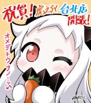  1girl abyssal_ship blush blush_stickers carrot collar colored_skin commentary_request food highres kantai_collection long_hair mittens northern_ocean_princess one_eye_closed red_eyes spiked_collar spikes toranoana translation_request white_hair white_skin yamato_nadeshiko 