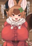 &lt;3 animal_humanoid belt big_breasts biped black_pupils blush breasts brown_body brown_ears brown_eyes brown_fur brown_hair brown_tail canid canid_humanoid canine canine_humanoid clothed clothing coat colored costume cute_fangs detailed_background dhole_(kemono_friends) dhole_humanoid dialogue digital_media_(artwork) erect_nipples_under_clothes eyelashes fangs female front_view fully_clothed fur fur_trim_(clothing) ginzake_(mizuumi) glistening glistening_hair hair half-length_portrait heart_after_text holly_(plant) huge_breasts humanoid inner_ear_fluff inside japanese_text kemono_friends light_body light_skin looking_at_viewer mammal mammal_humanoid monotone_ears motion_outline multicolored_body multicolored_fur multicolored_hair multicolored_tail night nipple_outline open_mouth open_smile plant portrait pupils red_clothing red_coat red_topwear santa_costume shaded short_hair smile solo sound_effects tail_motion tailwag talking_to_viewer text text_with_heart tongue topwear translation_request tuft two_tone_body two_tone_fur two_tone_hair two_tone_tail white_inner_ear white_inner_ear_fluff window 