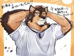  anthro biceps brown_body brown_fur canid canine canis crystal domestic_dog fur hi_res jewelry lifewonders live-a-hero male mammal necklace one_eye_closed pubraseer shirahae76642 solo video_games wink 