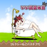  1girl :d animal_ears barefoot bath bathtub blush_stickers bow braid cat_ears cat_tail kaenbyou_rin kyabekko looking_at_viewer multiple_tails nude red_eyes red_hair smile soap_bubbles solo tail toes touhou translation_request twin_braids 